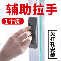 Door Handle Free of perforated windows Paste Wardrobe Handles Powerful Viscose Balcony Glass Push-and-pull Door Handle