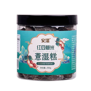 【首单礼金】中华老号薏米薏湿糕250g[3元优惠券]-寻折猪