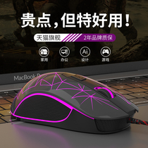 Magegee business office and e-sports games universal mute wired mouse laptop desktop computer special machinery silent FPS eating chicken LOL girls cf professional peripherals io1 1
