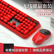 Magegee wireless keyboard and mouse set simple business office typing mute portable unlimited mouse set laptop universal girl cute special light and thin non charging peripherals