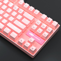 Magegee cherry blossom pink mechanical keyboard 87 keys green axis red axis Net red e-sports cute cute girl girl laptop game computer glowing mute mouse set office typing dedicated