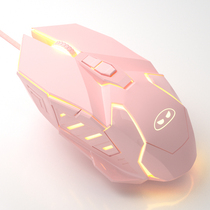 Magegee pink girl e-sports games wired mouse mute professional Girls cute heroes league dedicated non-silent office laptop LOL mechanical glowing cf White simple