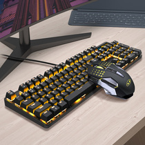 MaGegee e-sports game mechanical keyboard 87 keys green axis black axis red axis Silent desktop computer pink notebook machine keyboard office special typing USB external