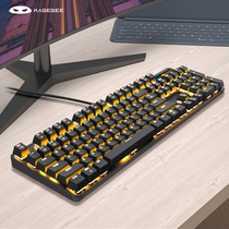 (National goods national tide) Magegee e-sports game mechanical keyboard green axis black axis 104 key wired laptop desktop computer office typing peripheral USB external LOL eating chicken CF