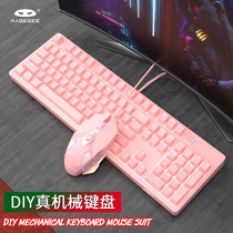Magegee pink DIY mechanical keyboard blue axis red axis e-sports cute girl girl heart game computer health disk Net red notebook special typing office machine keyboard mouse set
