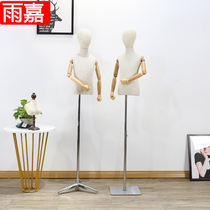Male and female childrens models Window display props Half body full body bag cloth head Childrens clothing store Childrens hanger Gold and silver