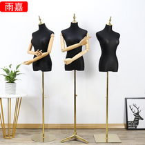 Model props female Korean version of the clothing store model wedding model rack high-end window human body fake model half body gold