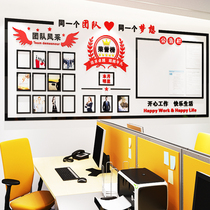 Bulletin Board Honours List Photo Wall Sticker team staff Wind pick Corporate culture office Decorative Wall Stickers