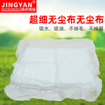 Anti-static dust-free cloth industrial wiping cloth mobile phone repair non-losing microfiber cloth wiping glass cleaning cloth