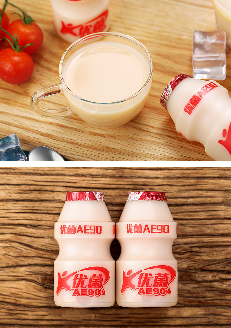 悦家 优菌/优植乳酸菌乳饮品 儿童早餐奶酸奶牛奶饮料100ml*15瓶_momo