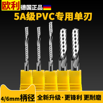 5A Grade 3 175 imported material single-edged milling cutter PVC special single-edged spiral milling cutter advertising CNC engraving machine tool