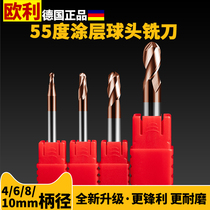 Imported material 55 degrees tungsten steel alloy milling cutter end mill coated ball head Double Edge milling cutter CNC CNC engraving machine knife