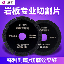 Cell - cutting plate brazing diamond saw angle mill cloud - stone marble 100mm 350 slice