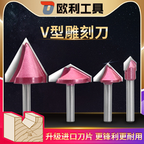 6MM handle V-shaped imported 3D knife three-dimensional engraving knife CNC CNC computer woodworking engraving machine knife inverted corner knife