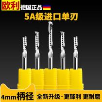 5A Grade 4mm imported material single-edged milling cutter acrylic PVC density board multi-layer board single-edged spiral computer engraving knife