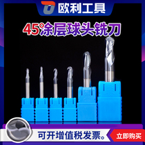 Imported material 45 degree coating double-edged ball end milling cutter tungsten steel alloy milling cutter engraving copper aluminum CNC CNC engraving machine knife