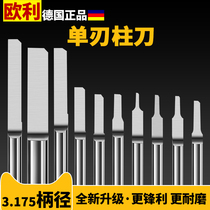 Fine single-edged column knife 3 175 4 6mm handle straight knife acrylic PVC mahogany double-color plate engraving machine cutter head