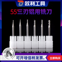 55 degree aluminum alloy tungsten steel knife 3-blade aluminum milling cutter 4mm end mill CNC special tool