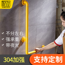 Toilet handrails for the elderly bathroom shower room safe non-slip toilet toilet disabled elderly wall railing