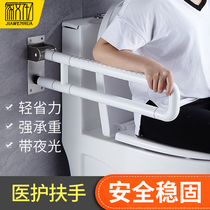 Toilet toilet armrest folding elderly non-slip barrier-free safety disabled bathroom railing toilet toilet toilet