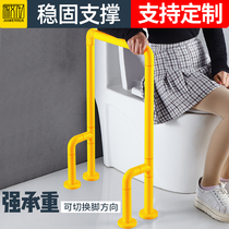 Toilet handrail toilet toilet elderly elderly bathroom safety non-slip toilet handrail hand guard