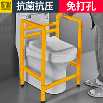 Punch-free toilet booster shelf stainless steel safety elderly pregnant women disabled stand up toilet handrail