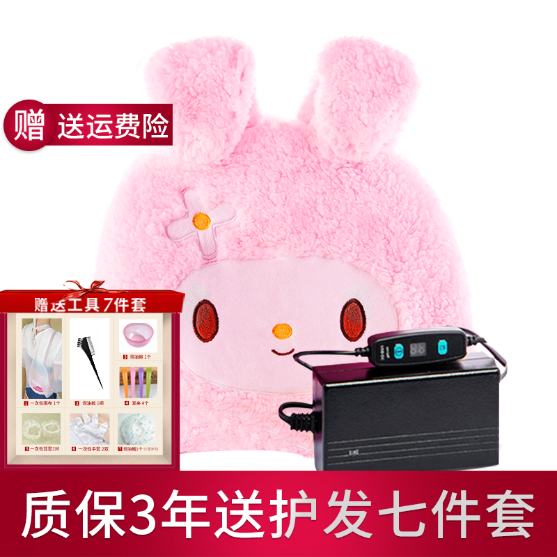 heating cap hair evaporating cap oiling machine home store electric heating hair cap oiling steam hair dye nursing hat women