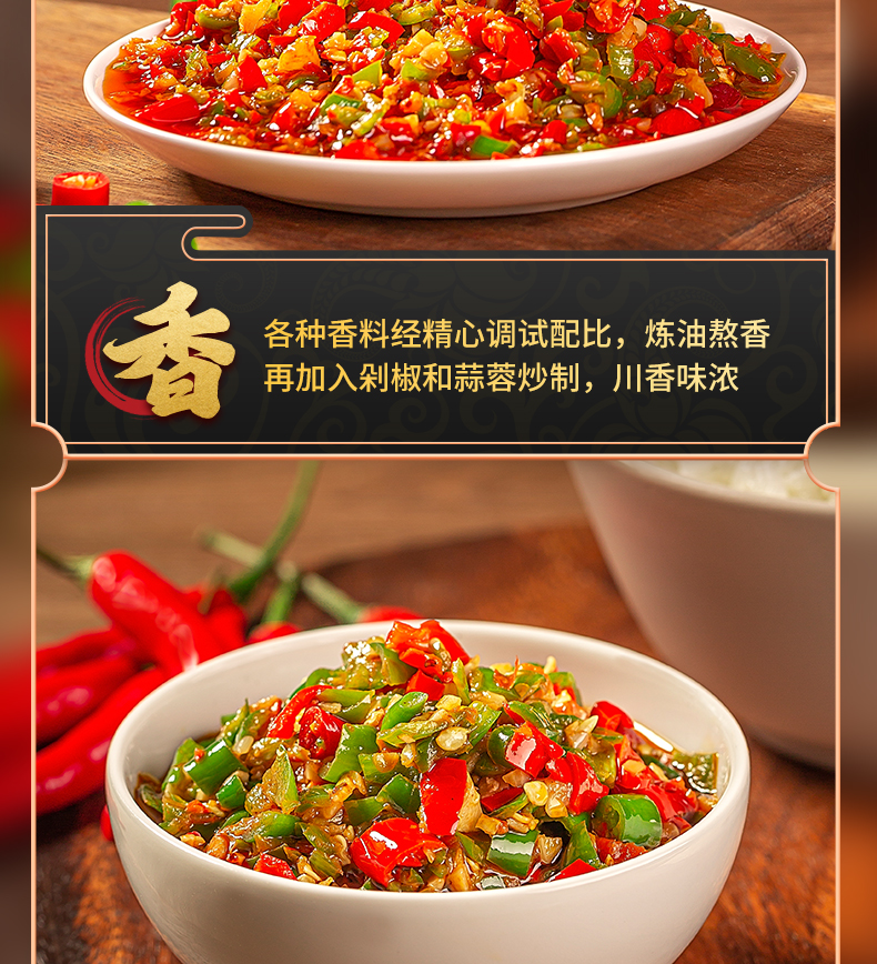 广乐双椒酱蒜蓉辣椒酱下饭菜超辣烧椒酱彩椒酱剁椒酱拌饭酱拌面酱