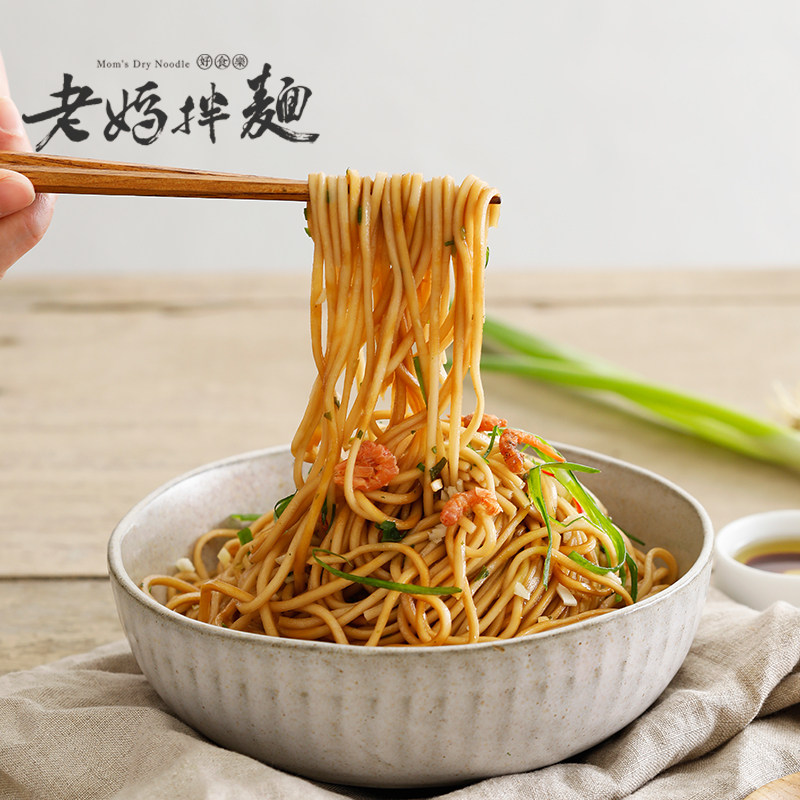 想念酸辣荞麦面3盒6份干拌面料包