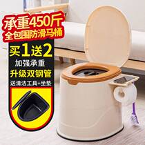 Elderly night artifact Elderly toilet Mobile female seat type potty Pregnant woman toilet stool potty with lid