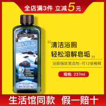 1216 ECOSENSE Melojia bath cleaner 12 times concentrated 237ml descaling cleaning toilet