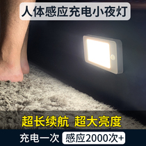 Rechargeable wardrobe light Body sensor light Wiring-free home bookcase led long battery life Aisle night light Wireless