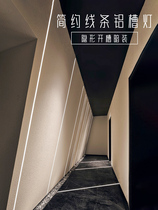 Embedded LED linear light Household ceiling strip light borderless card slot concealed living room surface mounted line light