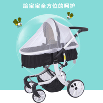 Baby carriage mosquito net full cover universal cart mosquito net encryption mesh anti-mosquito umbrella cart bb cart cart mosquito net
