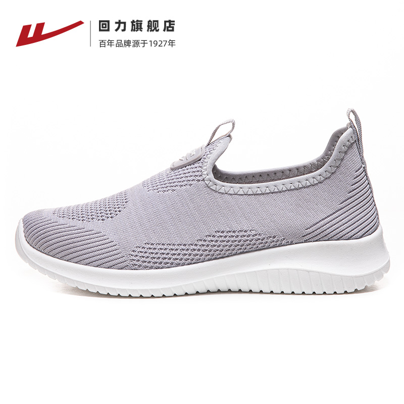 Turn back a woman shoes mother shoes spring autumn soft bottom flying weave breathable old shoes mesh sports shoes female summer Turn back a woman shoes mother shoes spring autumn soft bottom flying weave breathable old shoes mesh sports shoes female summer