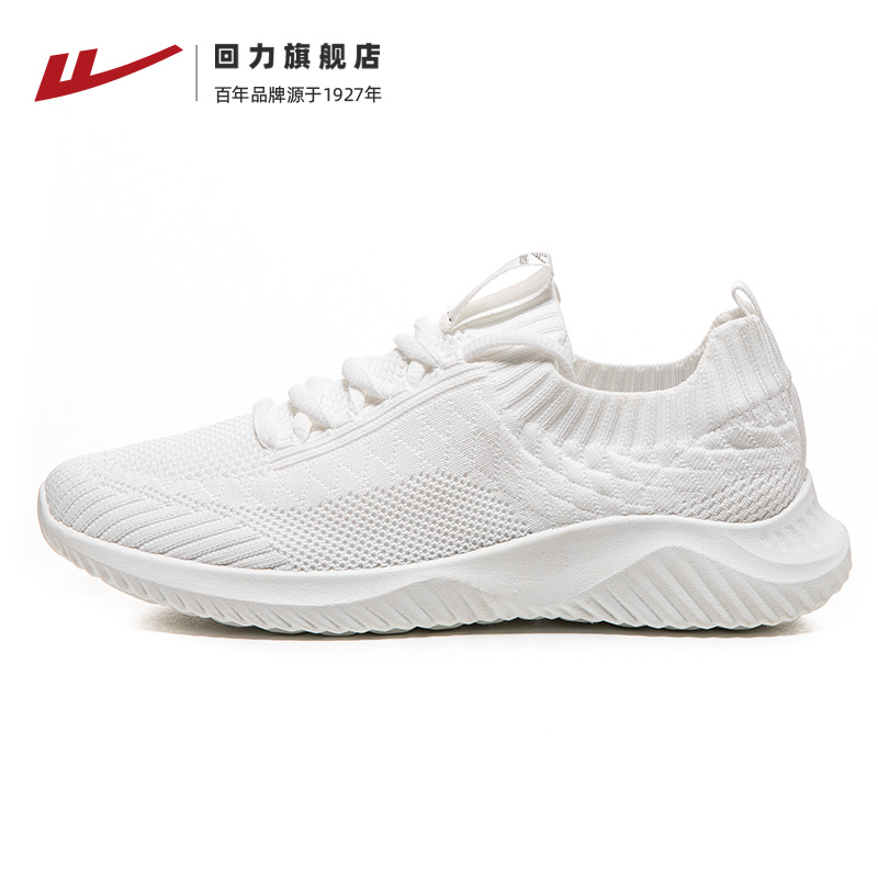 Turn back a woman shoes mother shoes spring autumn soft bottom flying weave breathable old shoes mesh sports shoes female summer Turn back a woman shoes mother shoes spring autumn soft bottom flying weave breathable old shoes mesh sports shoes female summer
