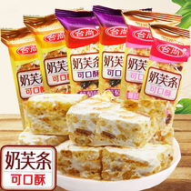 Shanghai Taishang milk strips delicious crisp Shaqima 720g 5kg whole box optional snowflake casual snacks breakfast