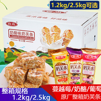 Shanghai Taishang Milk Fu Tiao original factory full box 1 2 2 5 thousand grams cheese Shaqima Net red casual snacks Snacks