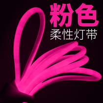 Pink Led Lights with Spice Sexy KTV Sprinkle ENTERTAINMENT FIELD Ceiling Purple Patches Light Band Atmosphere Neon Light Strips
