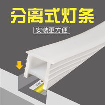 Separated lamp with flexible Home Lamp strip Split Light Wood Finish Light Groove Line LED Silicone embedded in light strip