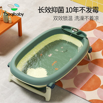 taoqibaby baby bathtub children large folding bathtub newborn baby baby baby baby can sit in bathtub