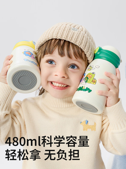 Taoqibaby 어린이 열 컵 워터 컵 유치원 학교에서 아기 Sip Cup Boy and Girl Taoqibaby 어린이 열 컵 워터 컵 유치원 학교에서 아기 Sip Cup Boy and Girl