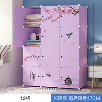 Simple wardrobe plastic storage box clothes dressing locker quilt drawer type combination clothes storage cabinet
