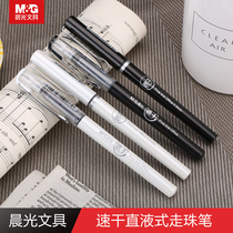 Morning light stationery quick-drying neutral pen-liquid black pen 0 5mm 0 38mm all-needed tube sign pen student test fountain pen not dirty hands 6 12 office fountain pens ARP5750