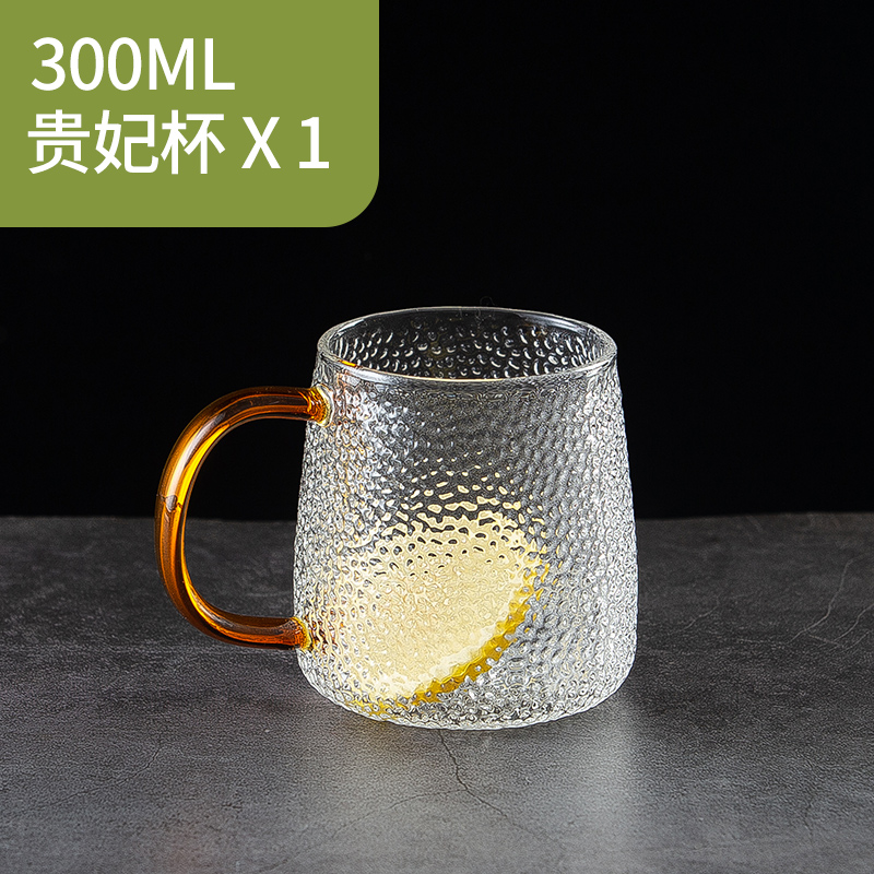 加厚耐热高硼硅玻璃，可么可 锤纹贵妃杯 300ml