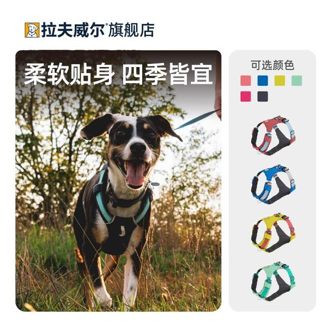 Ruffwell Hi Light Dog Harness ruffwear ຂະ​ຫນາດ​ໃຫຍ່​, ຂະ​ຫນາດ​ກາງ​ແລະ​ຂະ​ຫນາດ​ນ້ອຍ vest vest ຫມາ​ຍ່າງ​ແບບ leash​