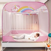 Installation-free yurt mosquito net 1 8m home 1 5 m bed 2 anti-drop children thickening without bracket fixed grain tent