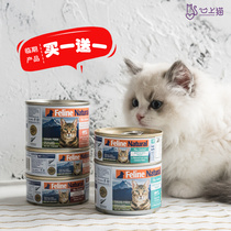 Clearance dump New Zealand K9 Natural grain-free staple cat canned into kitten nutrition wet food