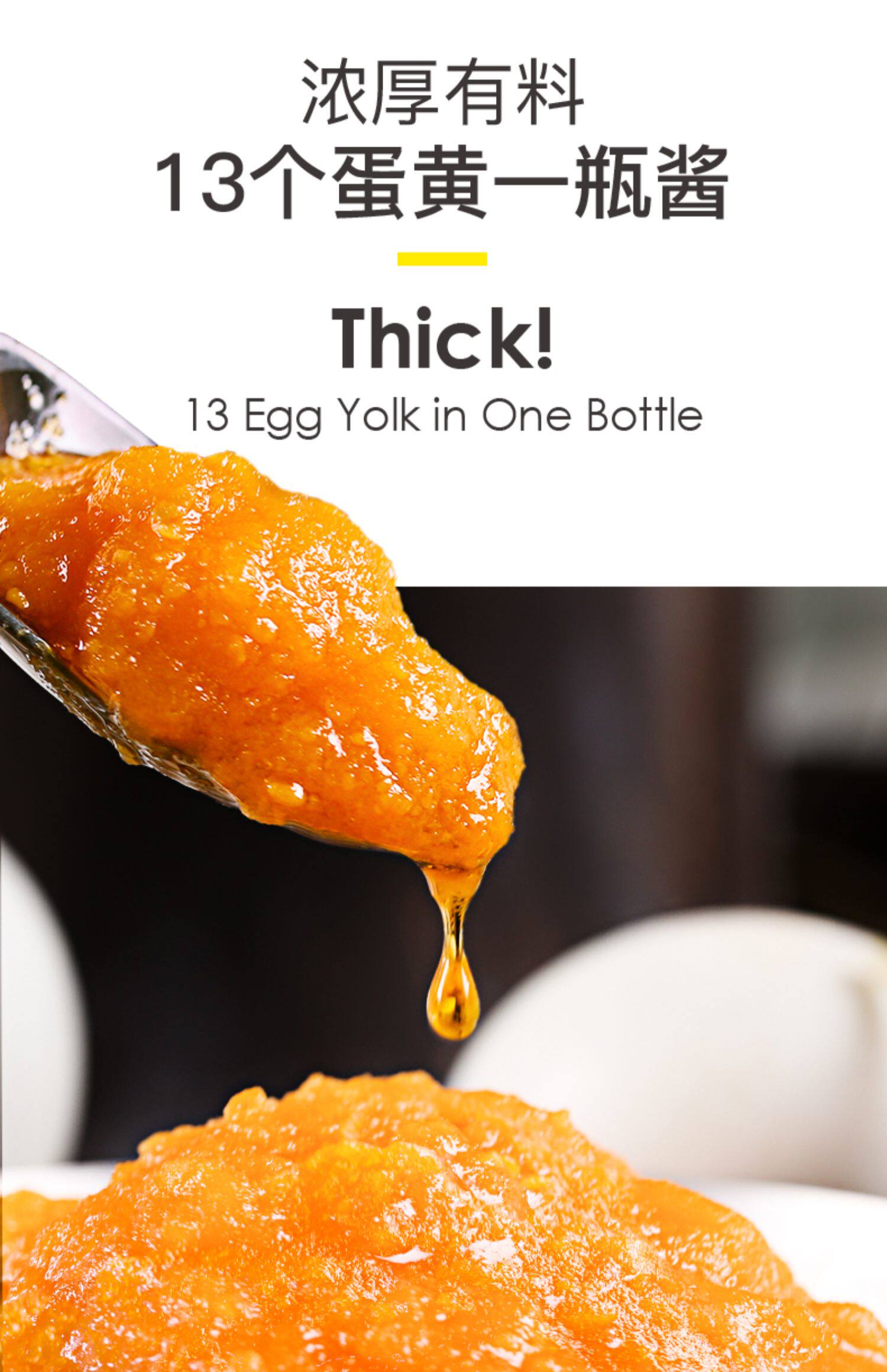 哇饭饭流沙咸蛋黄酱浓厚2瓶拌面条三明治调料速食即食下饭拌饭酱_爱美