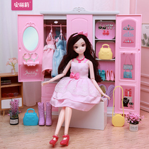 Anli Li doll toy girl simulation princess ever-changing wardrobe hair dress doll set Girl 6 years old 3